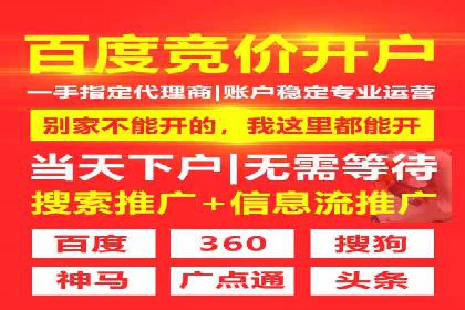 百度推广运营策略大揭秘：提升转化率的技巧